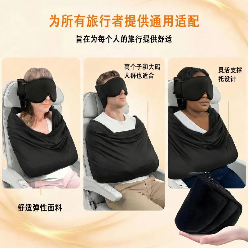 3-in-1 飛行機用睡眠サポートシステム。メモリーフォーム - Travel Accessories Long Flight のレビューと価格